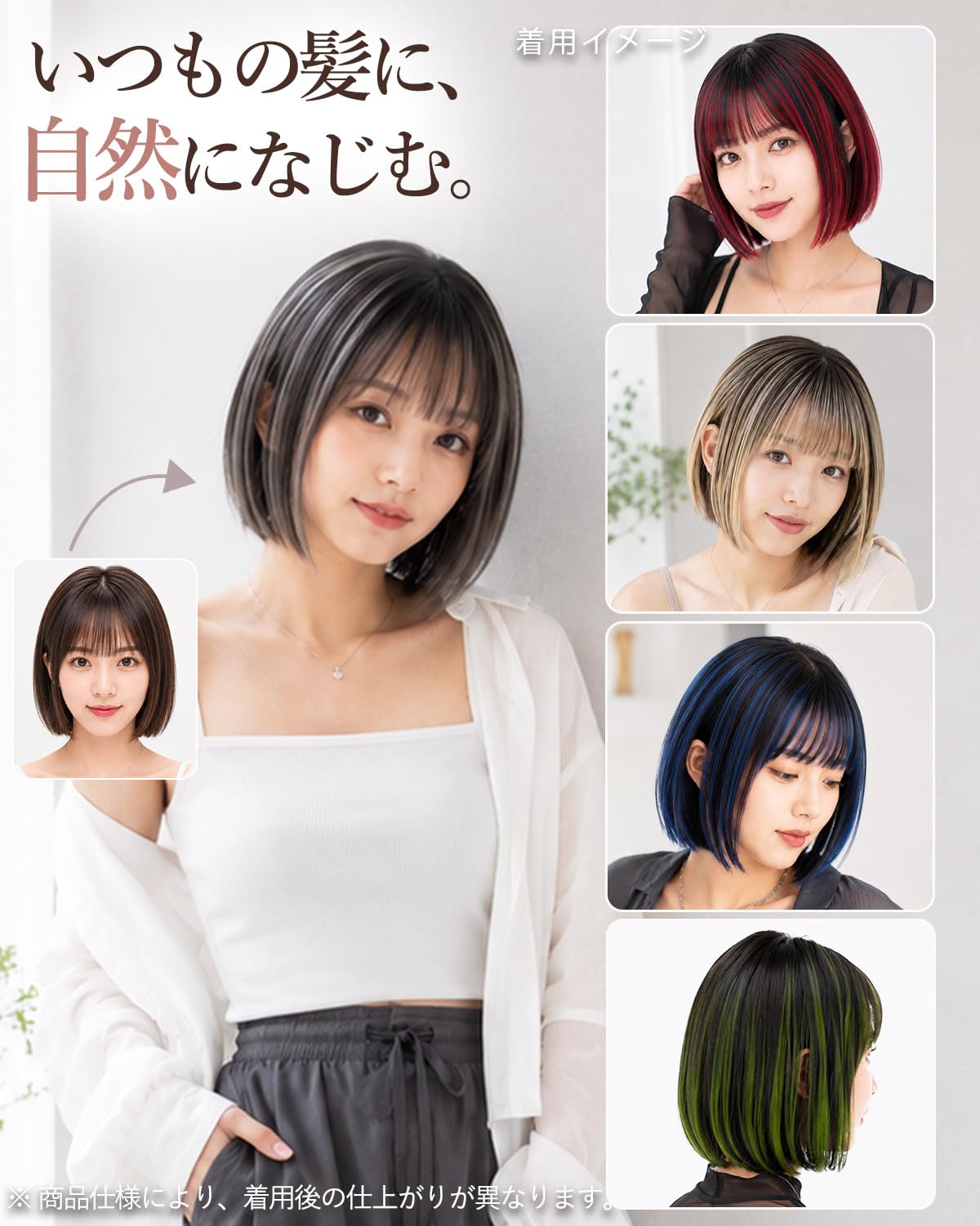 Amazon.co.jp: 日本ヘアピース研究所 前髪ウィッグ ピンなし 人工頭皮